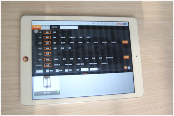 第三代服务系统分类系统 第三代服务系统分类系统