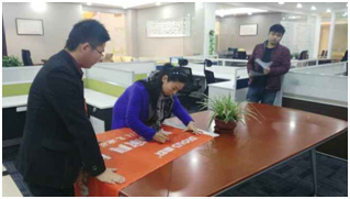 相关领导签字 相关领导签字