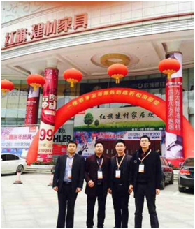 武汉红旗美女污网站专卖店合影 武汉红旗美女污网站专卖店合影