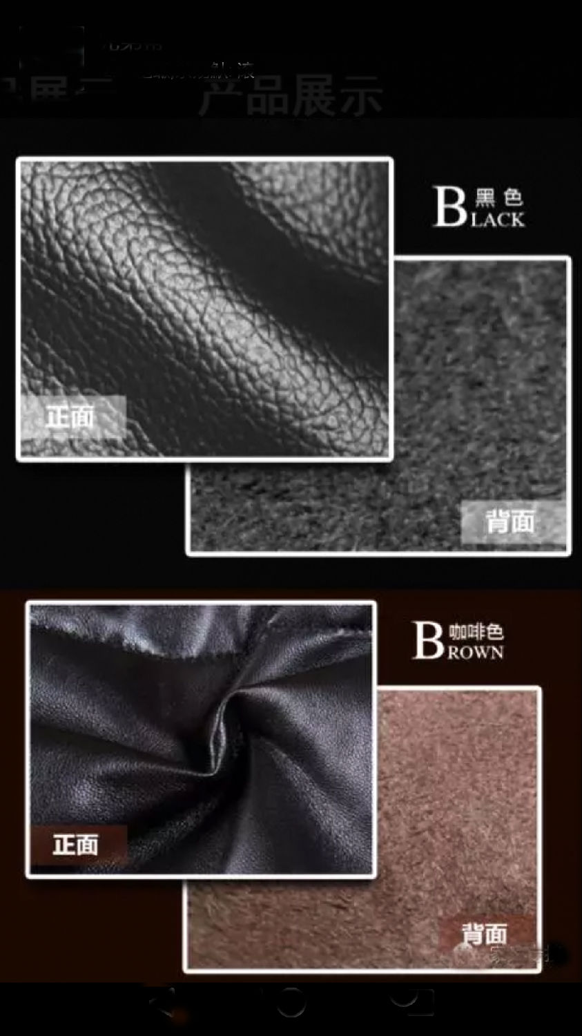 皮料图片 皮料图片