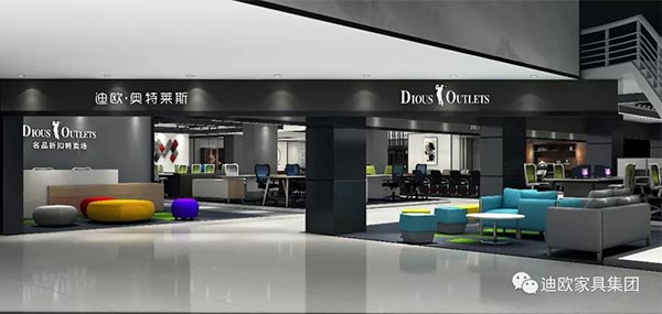 美女污网站奥特莱斯家具