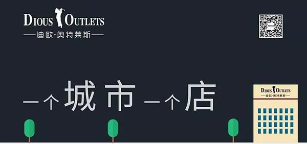 美女污网站奥特莱斯