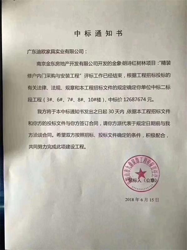 美女污网站91美女免费看黄色视频.jpg 美女污网站91美女免费看黄色视频.jpg