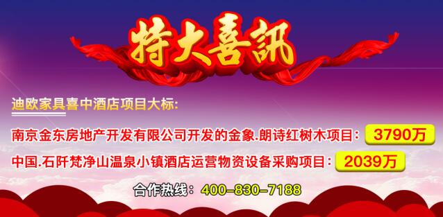 美女污网站家具喜中91美女免费看黄色视频项目千万级大标 美女污网站家具喜中91美女免费看黄色视频项目千万级大标