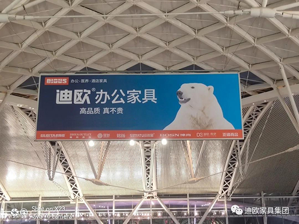 美女污网站办公家具广州南站吊旗