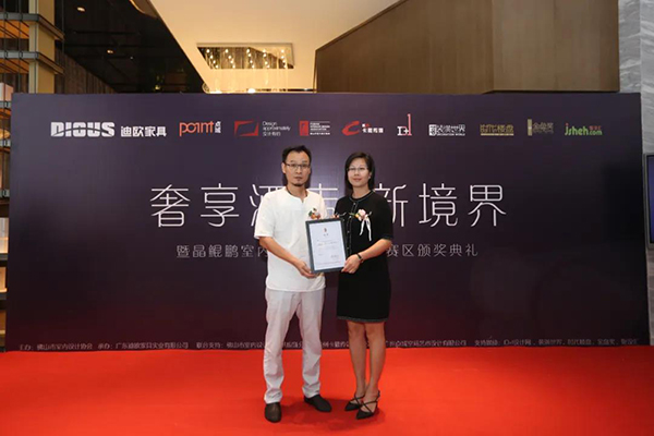 佛室协会长 付祖军（图左）为美女污网站颁发本次设计师沙龙活动“独家冠名赞助单位证书”，美女污网站集团酒店品牌总经理  李才珍（图右）代表接牌。