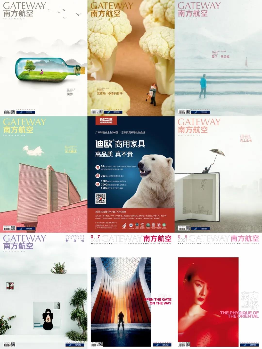 图丨美女污网站熊广告刊登在每一期的《GATEWAY南方航空》杂志上