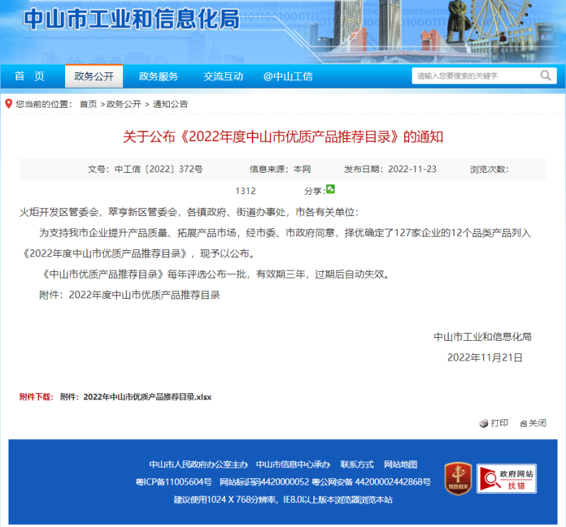 美女污网站家具 美女污网站家具