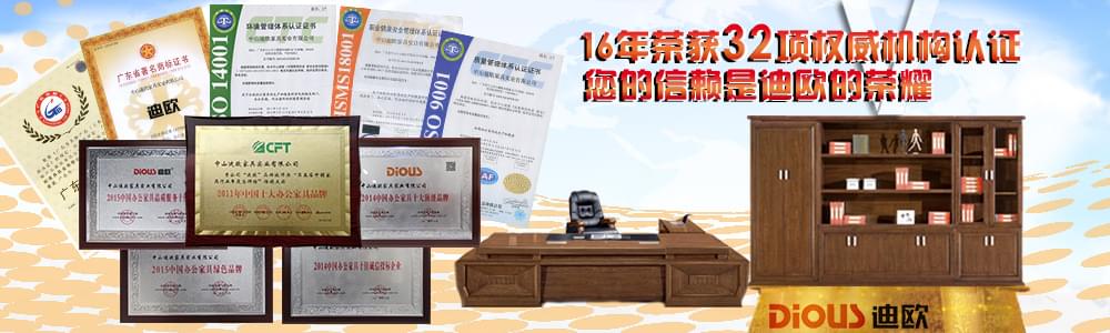 美女污网站荣誉资质